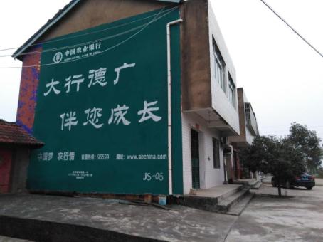 东山制作墙体广告应该关注的问题