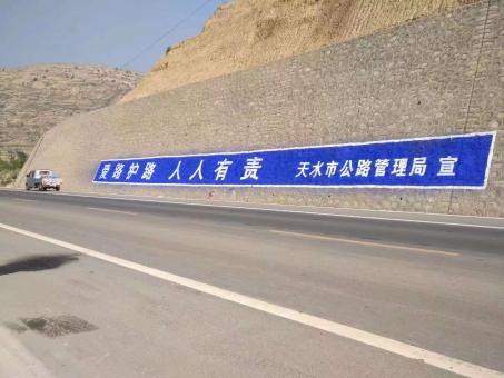 东山墙体广告的地理位置选择的重要性