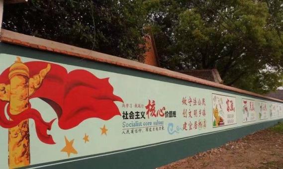东山墙体广告之彩绘