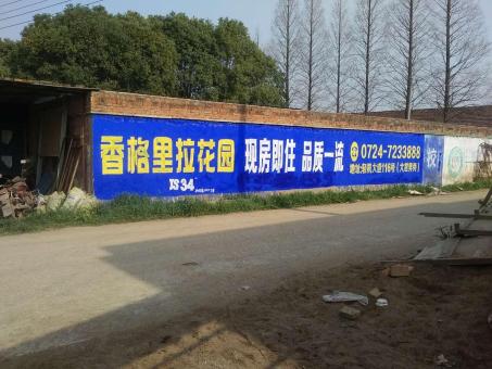东山墙体广告对比传统广告媒介的优势在哪里