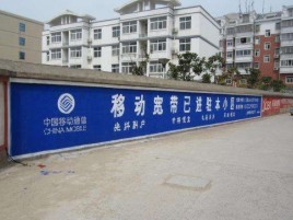 东山如何打造能够“让人记住”的广告
