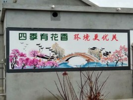 东山墙绘的特点和形势