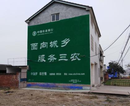 东山为什么制作墙体广告
