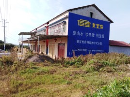 东山必须知道的墙体广告形势