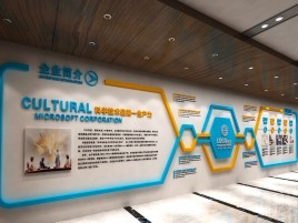 东山企业形象墙的作用
