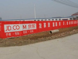 东山户外墙体广告效果听得见