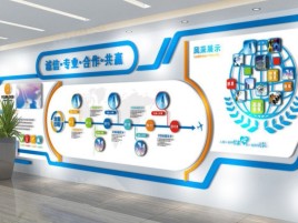 东山企业文化墙制作都有什么特点呢