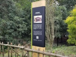 东山标识牌材料选择和运用的注意事项