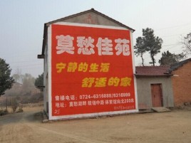 东山如何合理的选择户外广告投放
