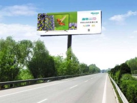 东山高速擎天柱广告牌的特点和优势