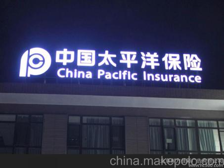 东山背光发光字原来有这么多优势,难怪有眼光的客户都选它