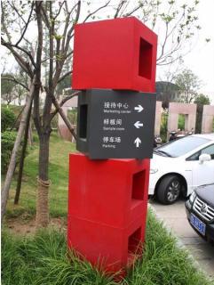在东山，怎样才能选择一家好的墙体广告公司？