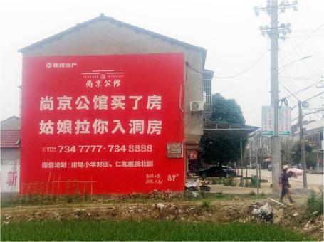 东山做户外墙体广告，一定要避开这4大雷区