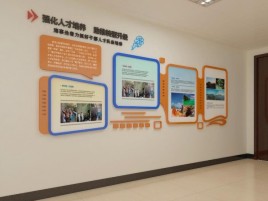 东山企业文化墙的重要性