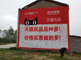东山互联网广告横飞的当下，为什么最受欢迎的依然是户外墙体广告？