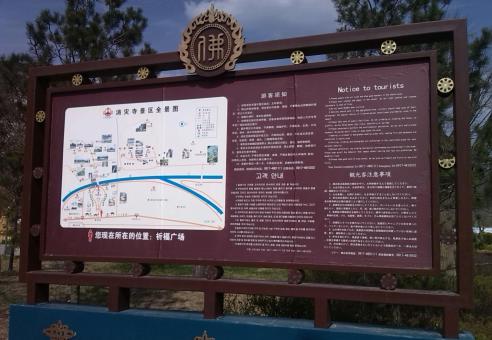 东山标识标牌的类别有哪些？怎么区分有依据？