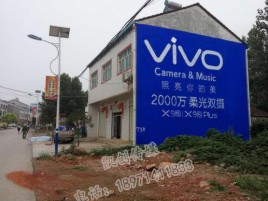 东山墙体喷绘与墙体广告的区别