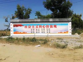 东山墙体彩绘环保吗？有哪些优点呢？