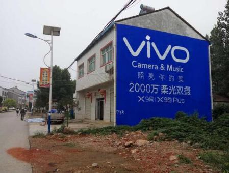 东山为什么选择墙体广告？