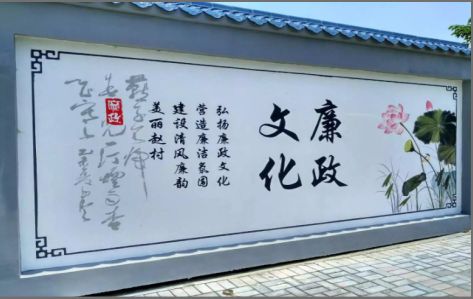 东山文化墙可以用哪些字体你知道吗？