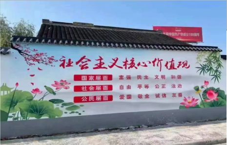 东山墙体彩绘材料