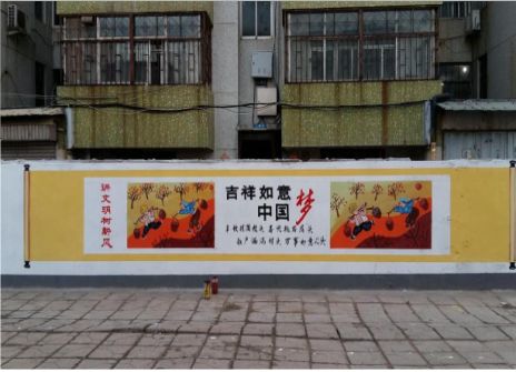 东山什么是文化墙
