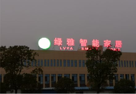 东山楼顶冲孔发光字是怎么安装的?