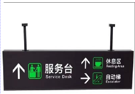 东山吊牌灯箱制作流程。