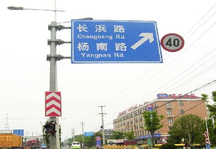 东山标识牌质量保证措施