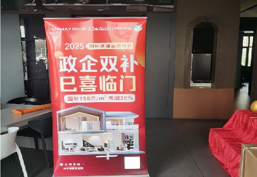 东山户内写真的特点是什么？