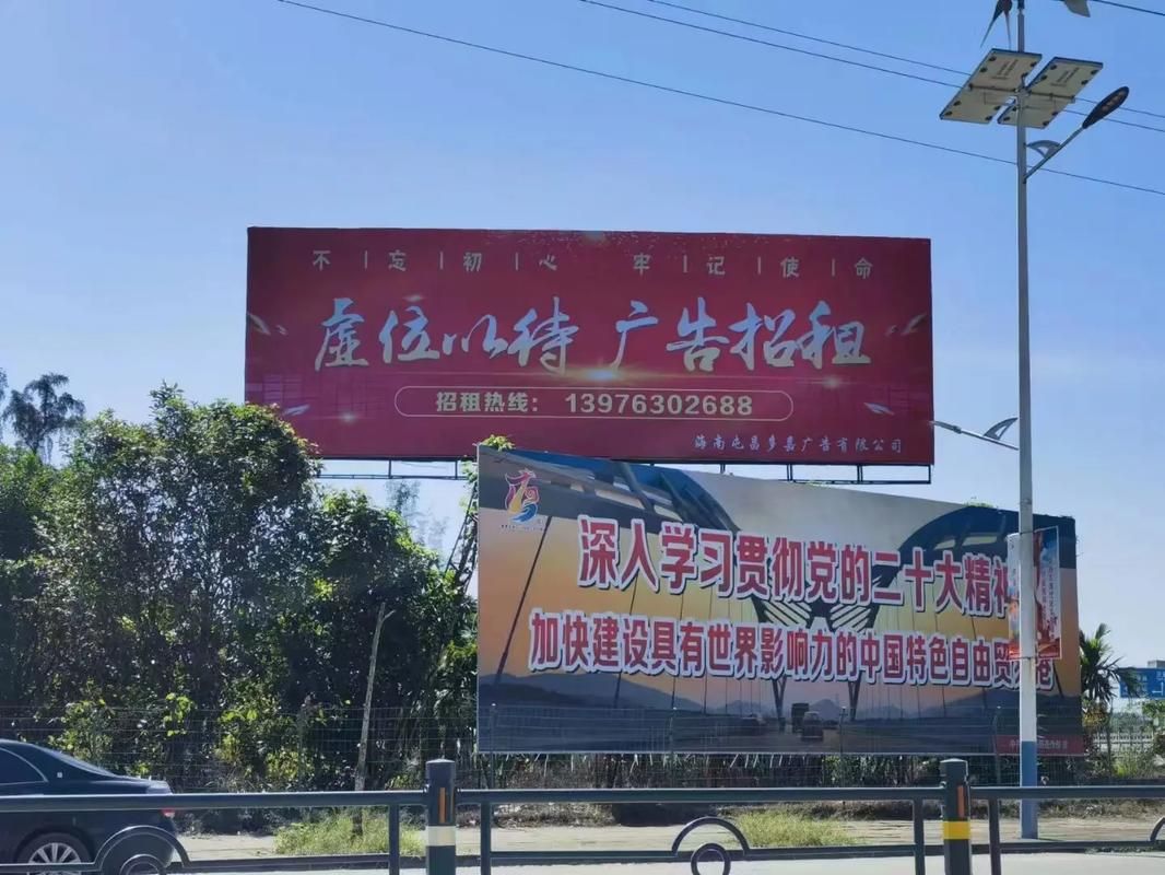 东山户外大牌广告如何能帮助客户实现精准投放、效果翻倍？