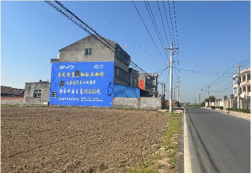 东山墙体广告用的是什么漆？