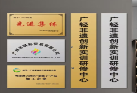 东山不锈钢腐蚀牌制作流程