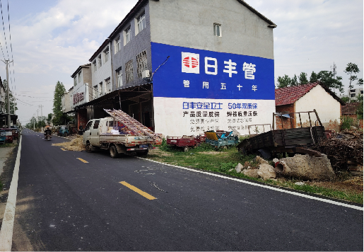 东山墙体广告制作复杂吗?