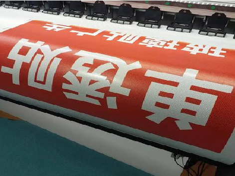 东山单透的特点和效果。