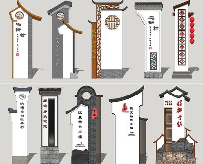 东山美丽乡村标识标牌有哪些分类？