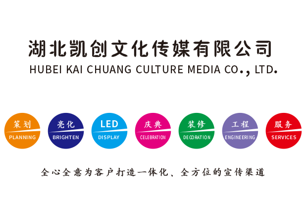 东山广告设计公司未来的发展趋势。