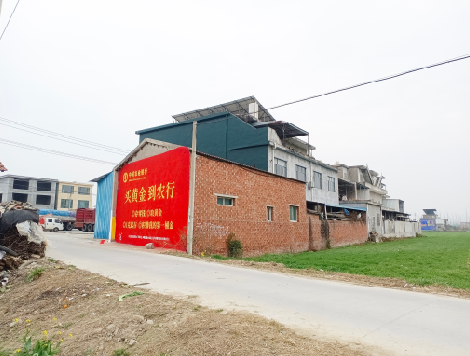 东山制作墙体广告思路。