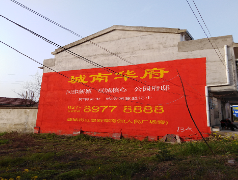 东山房地产墙体广告内容如何敲定？