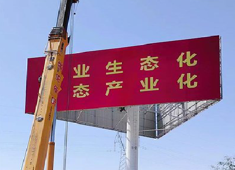 东山广告牌制作设计的重要因素。