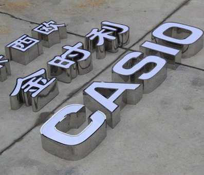 东山定制发光字需要多久？