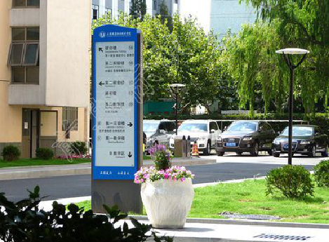 东山传统的学校标识系统有什么问题？