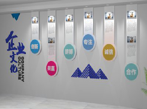 东山企业文化墙需要传递什么办公文化？