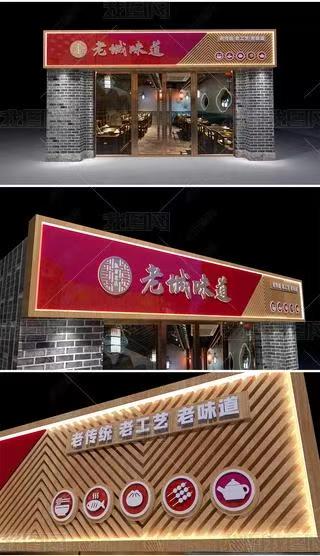 东山门头广告概念以及它的特点及优势