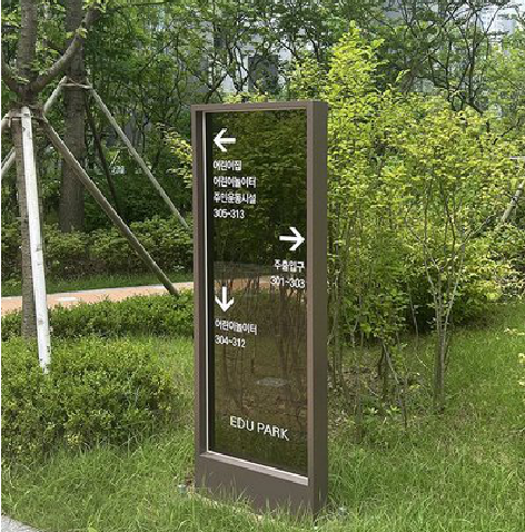 东山园区指示牌安排到位，指路清晰，出行不迷路。