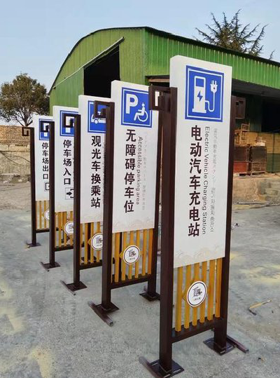 东山标识标牌常见的问题解析。