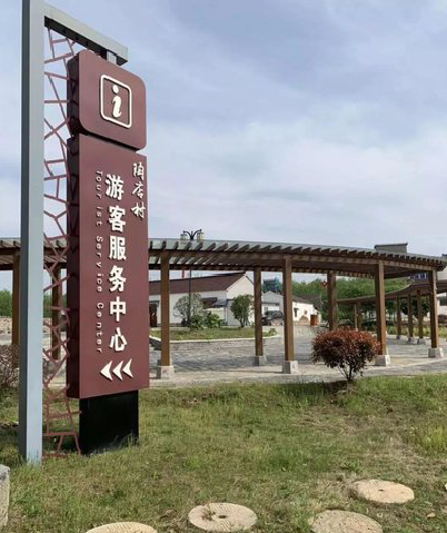 东山乡村景点建设标识标牌系统要注意什么？