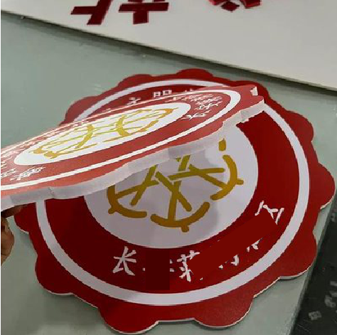 东山PVC加UV打印的过程梳理。